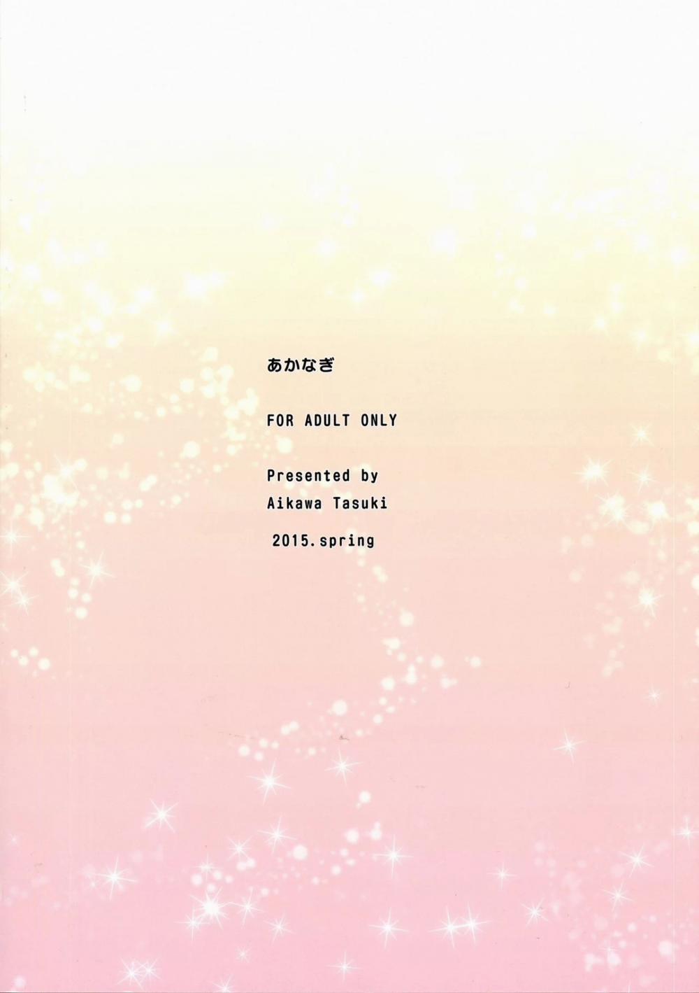 Dungeon de Aiz Wallenstein o Osou no wa Machigatteiru Darou ka Oneshot trang 2