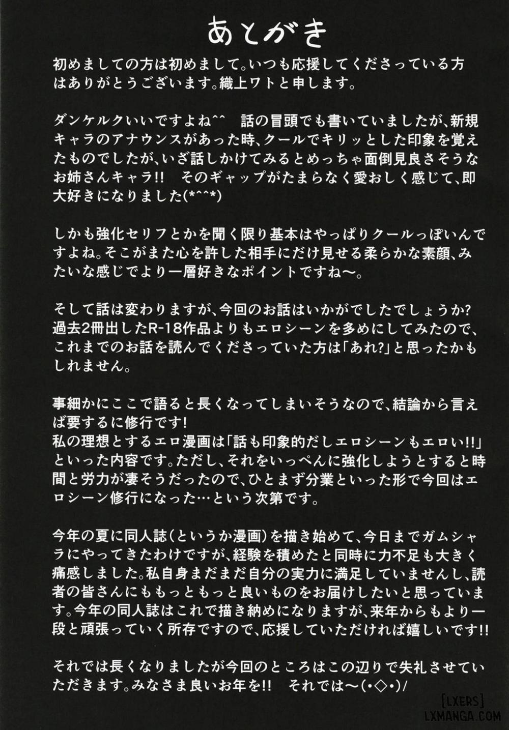 Dunkerque ni Amaetai Oneshot trang 23