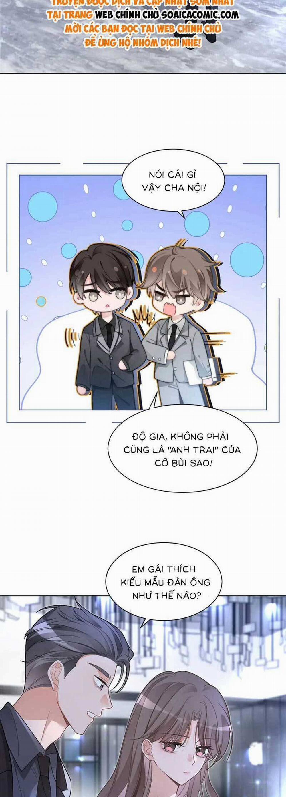 Được Các Anh Trai Chiều Chuộng Tôi Trở Nên Ngang Tàng 205 trang 13