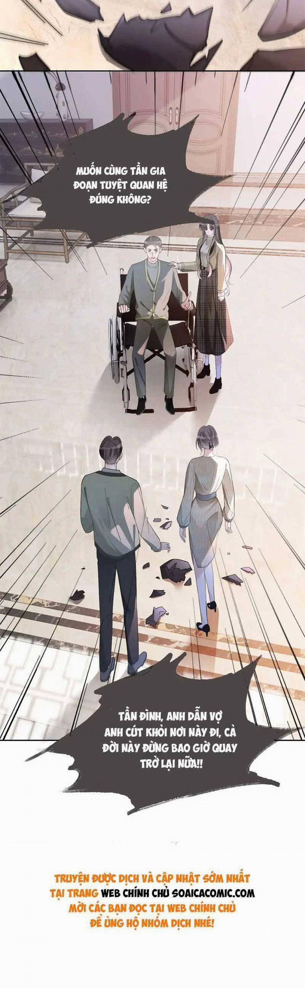 Được Các Anh Trai Chiều Chuộng Tôi Trở Nên Ngang Tàng 207 trang 19