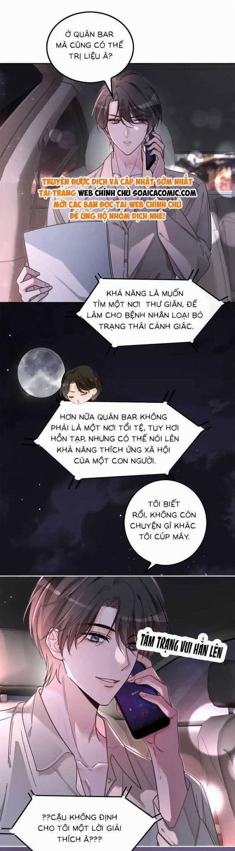 Được Các Anh Trai Chiều Chuộng Tôi Trở Nên Ngang Tàng 208 trang 16