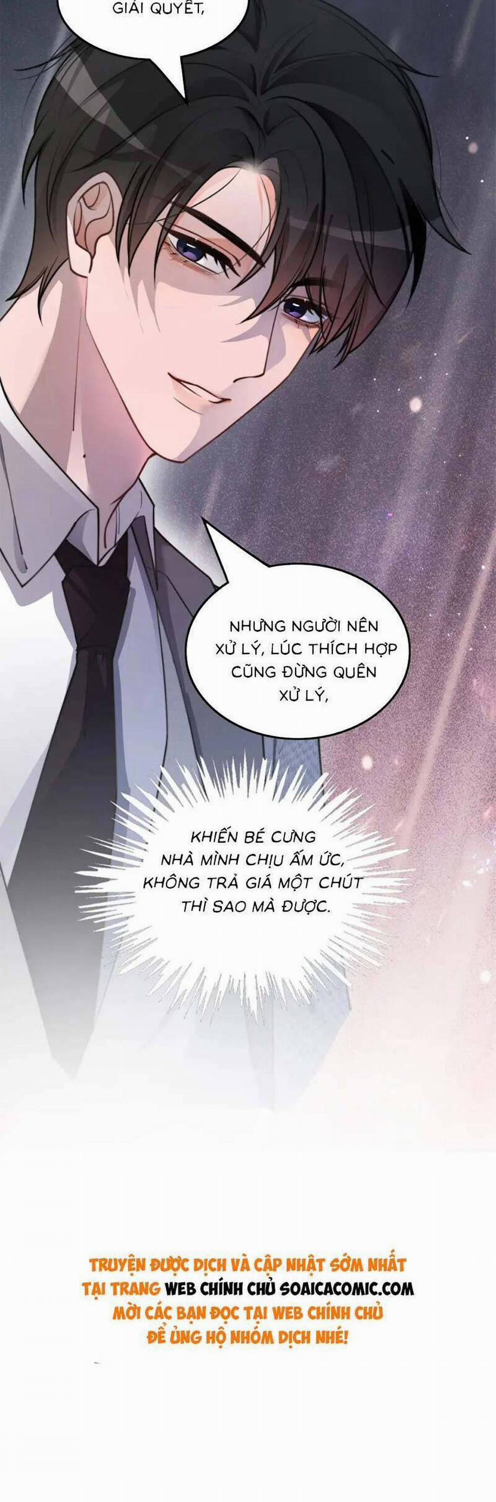 Được Các Anh Trai Chiều Chuộng Tôi Trở Nên Ngang Tàng 211 trang 17