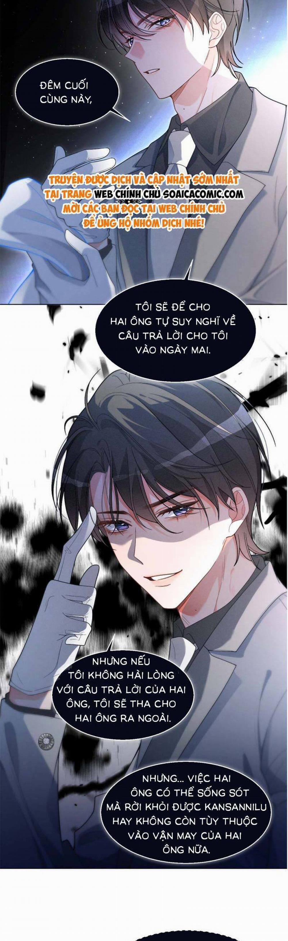 Được Các Anh Trai Chiều Chuộng Tôi Trở Nên Ngang Tàng 223 trang 11