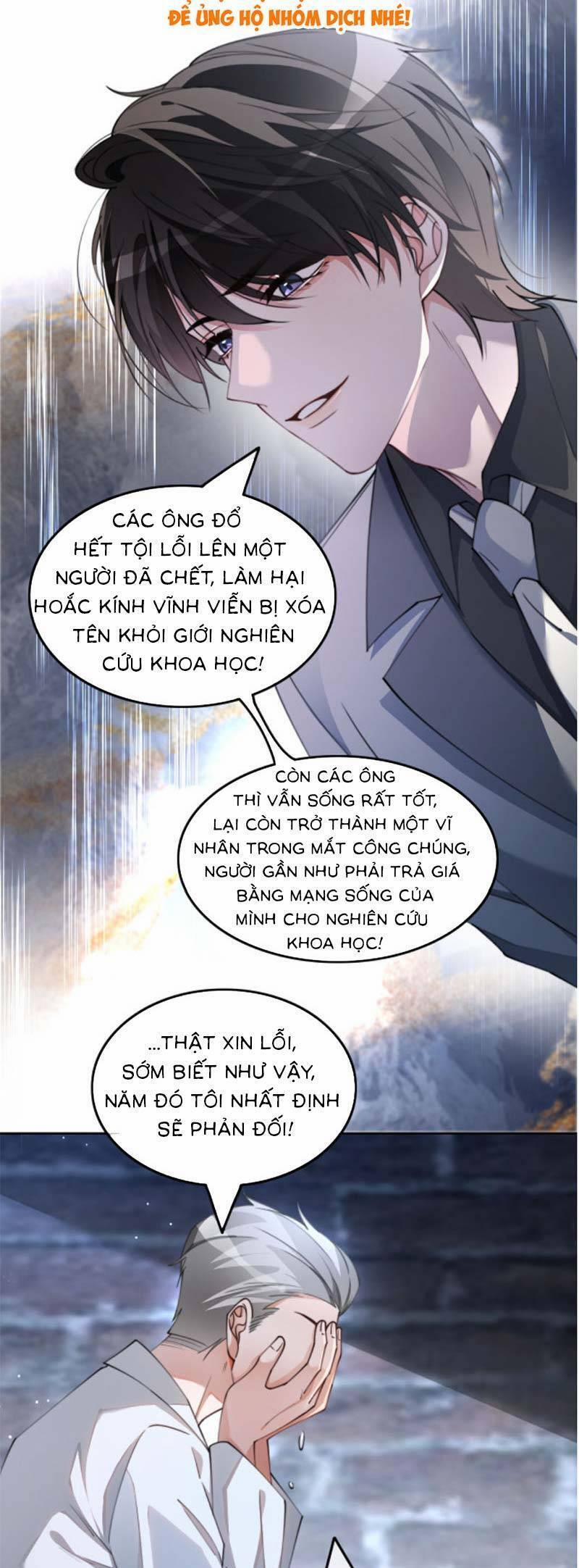 Được Các Anh Trai Chiều Chuộng Tôi Trở Nên Ngang Tàng 224 trang 13