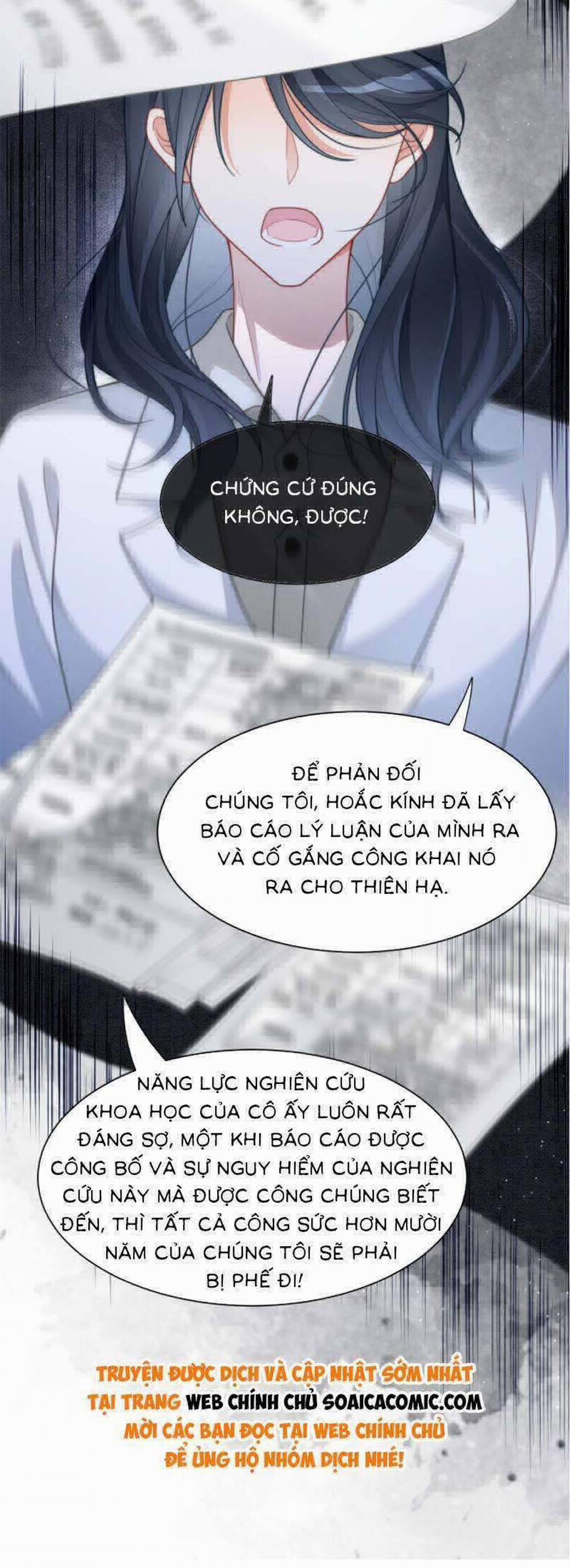 Được Các Anh Trai Chiều Chuộng Tôi Trở Nên Ngang Tàng 227: 224 trang 10