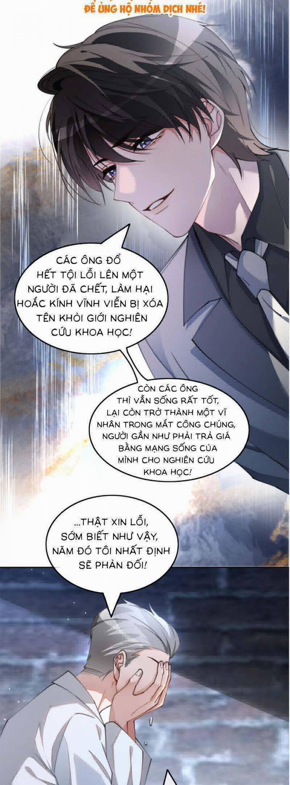 Được Các Anh Trai Chiều Chuộng Tôi Trở Nên Ngang Tàng 227: 224 trang 13