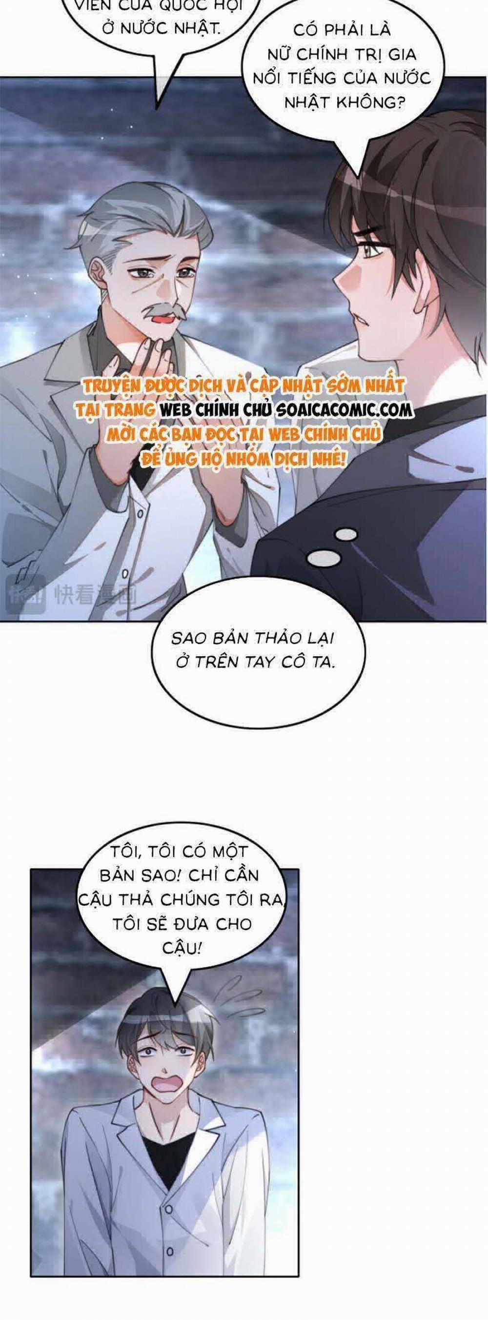 Được Các Anh Trai Chiều Chuộng Tôi Trở Nên Ngang Tàng 227: 224 trang 15