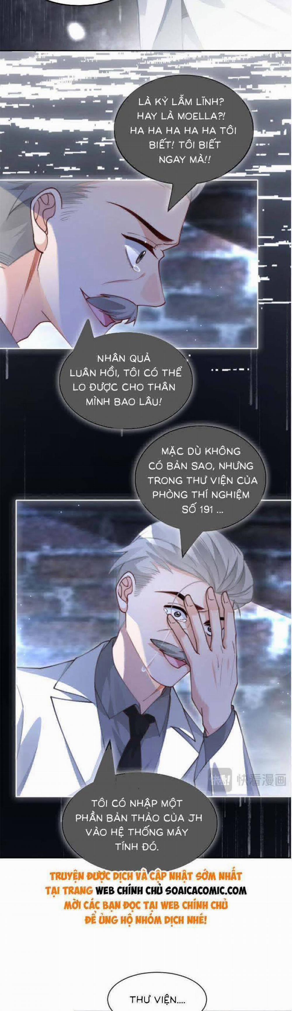 Được Các Anh Trai Chiều Chuộng Tôi Trở Nên Ngang Tàng 227: 224 trang 17