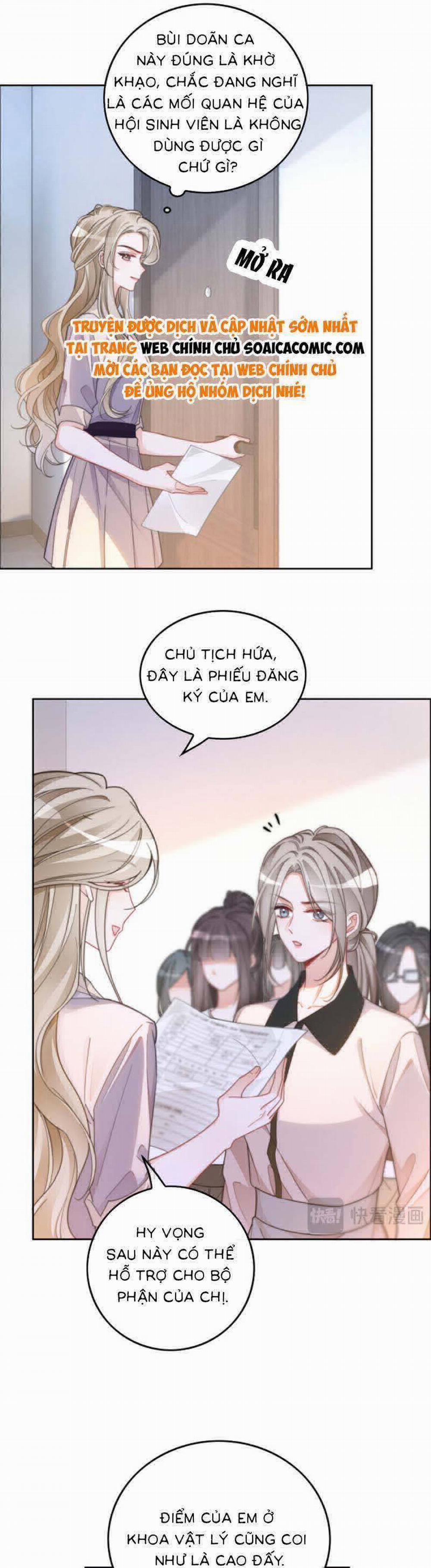 Được Các Anh Trai Chiều Chuộng Tôi Trở Nên Ngang Tàng 227: 224 trang 3