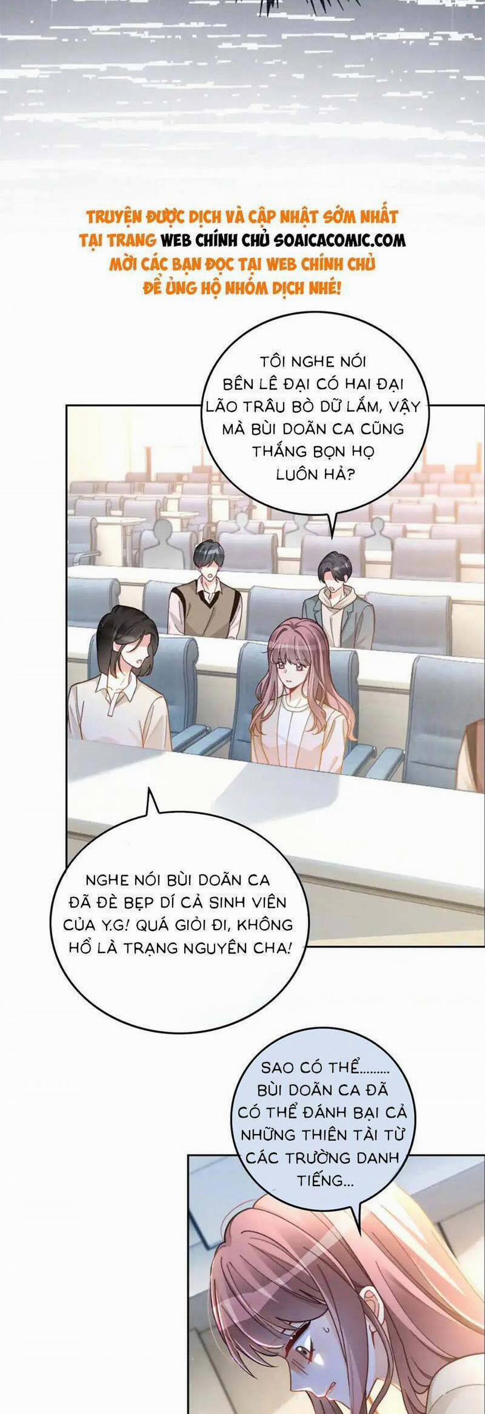 Được Các Anh Trai Chiều Chuộng Tôi Trở Nên Ngang Tàng 238 trang 17