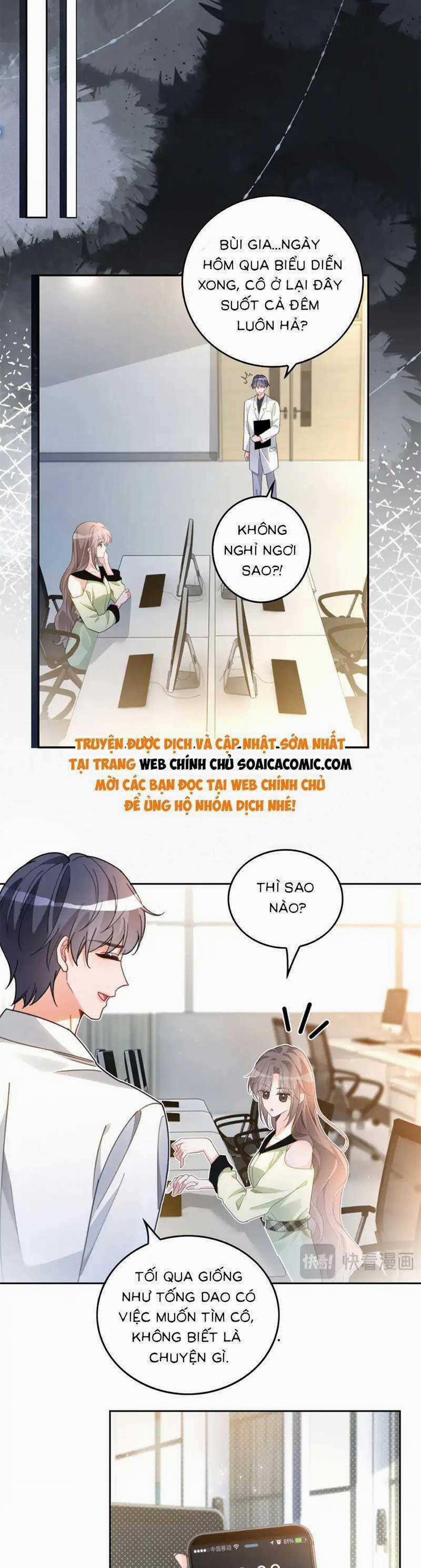 Được Các Anh Trai Chiều Chuộng Tôi Trở Nên Ngang Tàng 244 trang 1