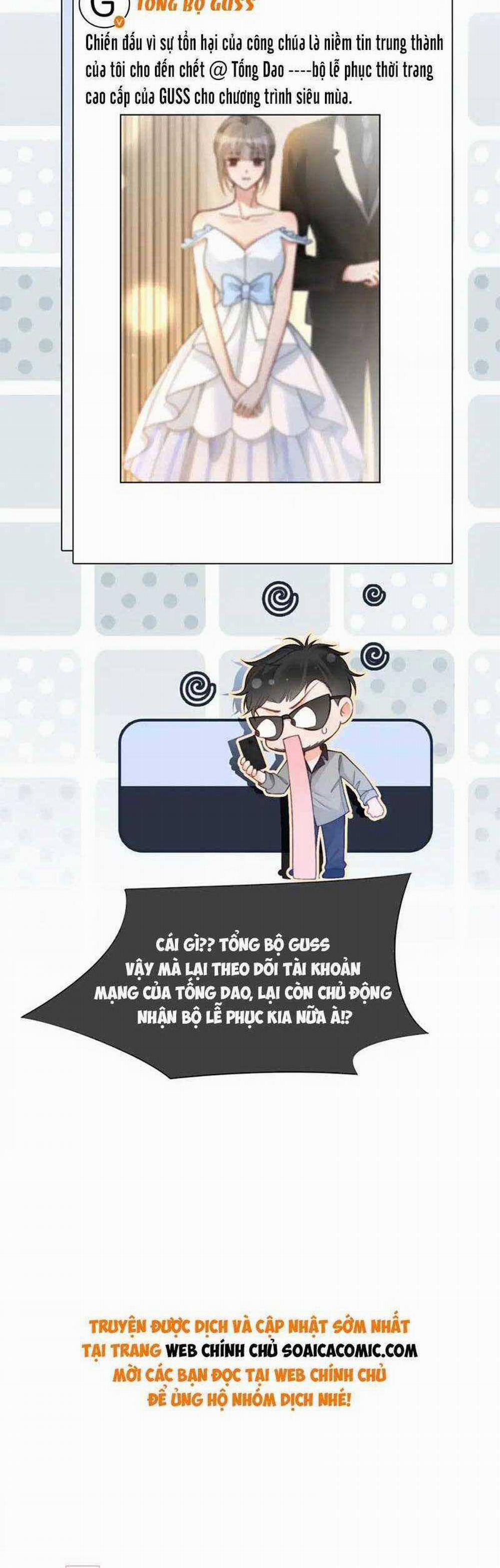 Được Các Anh Trai Chiều Chuộng Tôi Trở Nên Ngang Tàng 244 trang 14