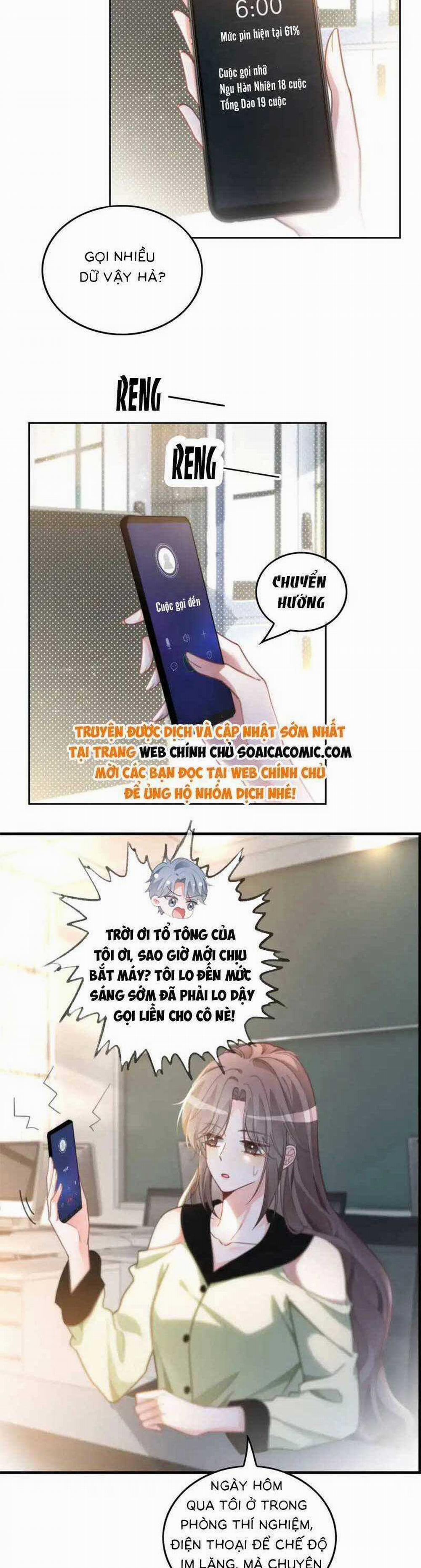 Được Các Anh Trai Chiều Chuộng Tôi Trở Nên Ngang Tàng 244 trang 2