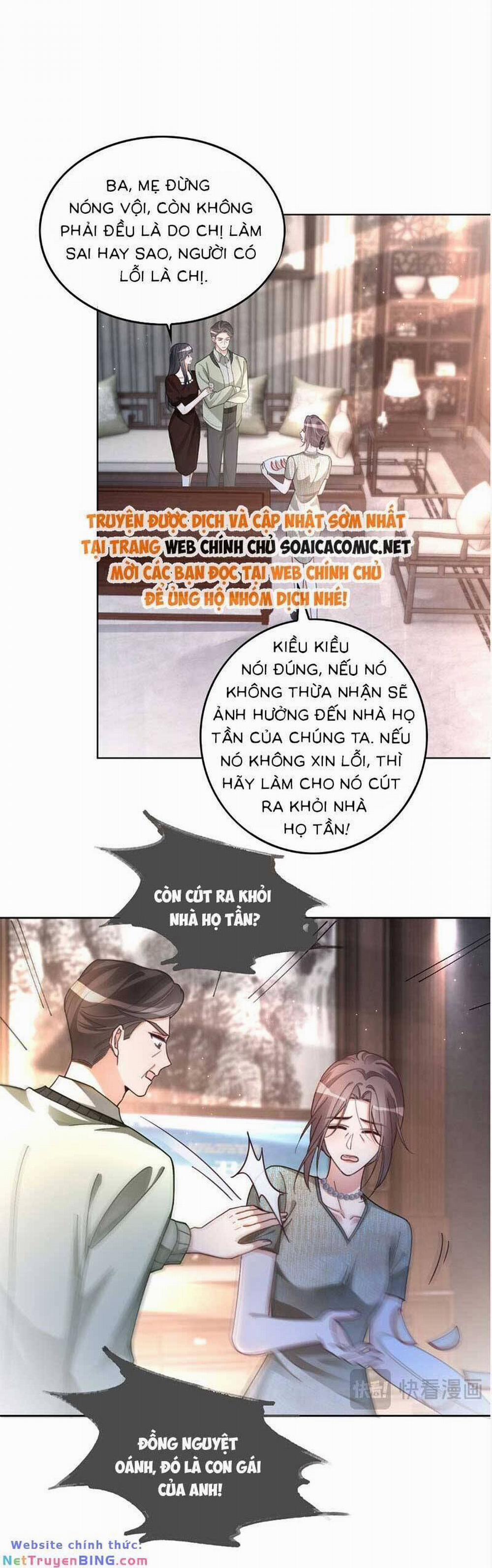 Được Các Anh Trai Chiều Chuộng Tôi Trở Nên Ngang Tàng 251 trang 14