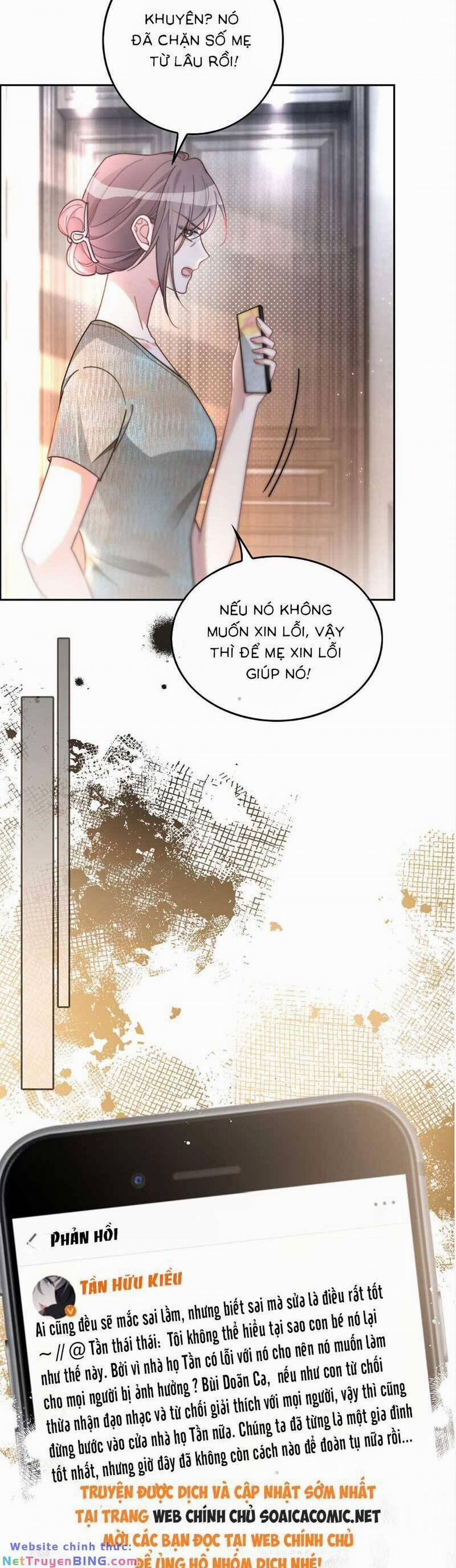 Được Các Anh Trai Chiều Chuộng Tôi Trở Nên Ngang Tàng 251 trang 16