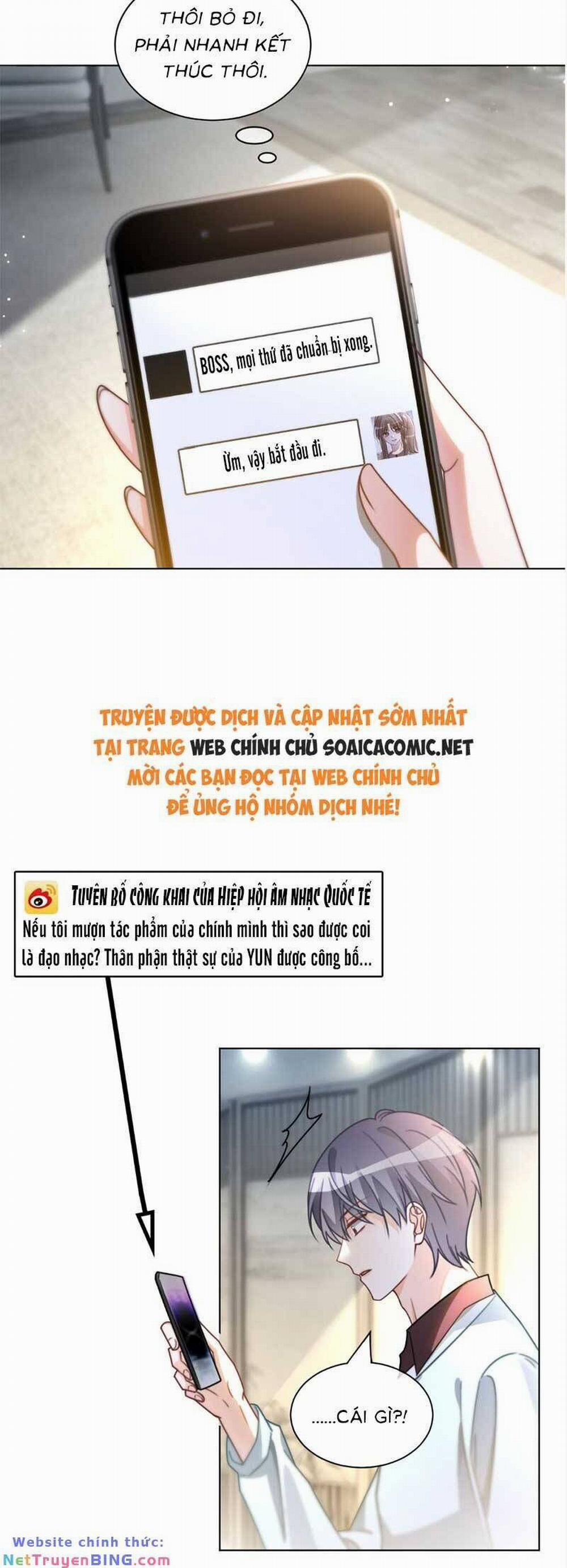 Được Các Anh Trai Chiều Chuộng Tôi Trở Nên Ngang Tàng 251 trang 19