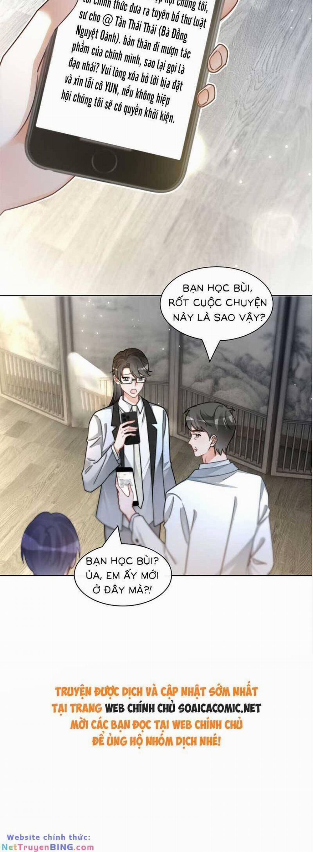 Được Các Anh Trai Chiều Chuộng Tôi Trở Nên Ngang Tàng 251 trang 22