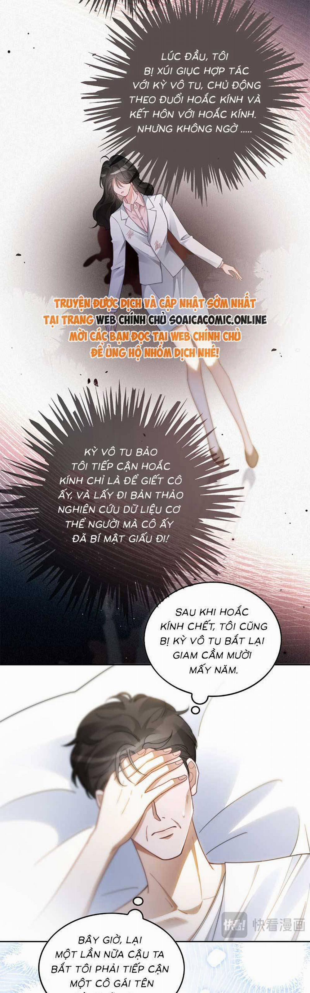 Được Các Anh Trai Chiều Chuộng Tôi Trở Nên Ngang Tàng 253 trang 6