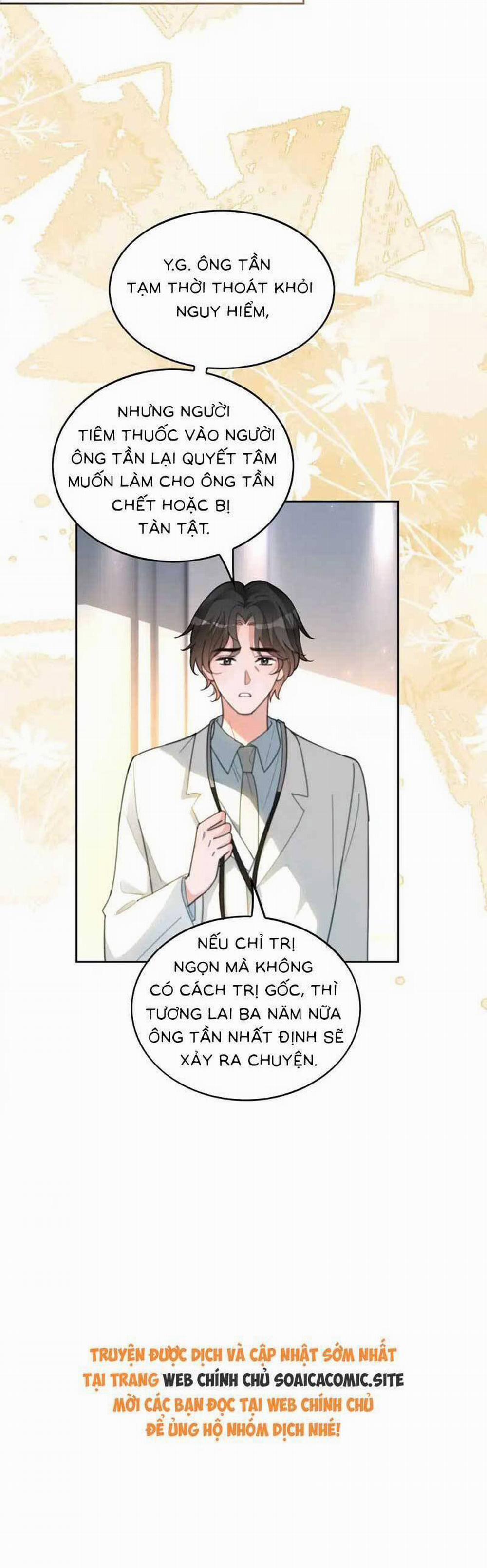 Được Các Anh Trai Chiều Chuộng Tôi Trở Nên Ngang Tàng 261 trang 17