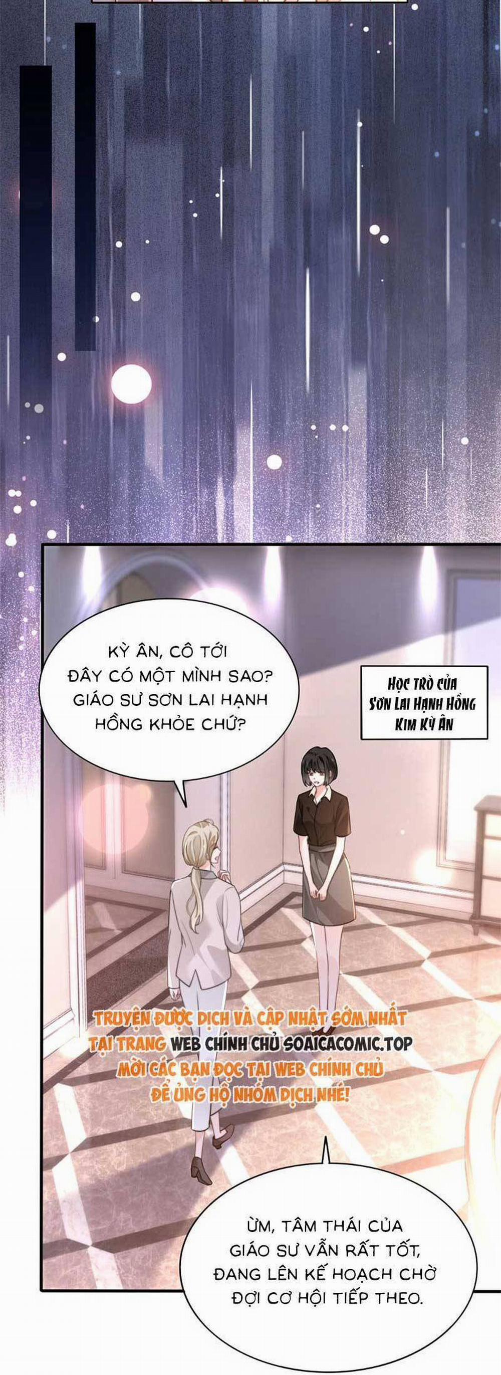 Được Các Anh Trai Chiều Chuộng Tôi Trở Nên Ngang Tàng 271 trang 9