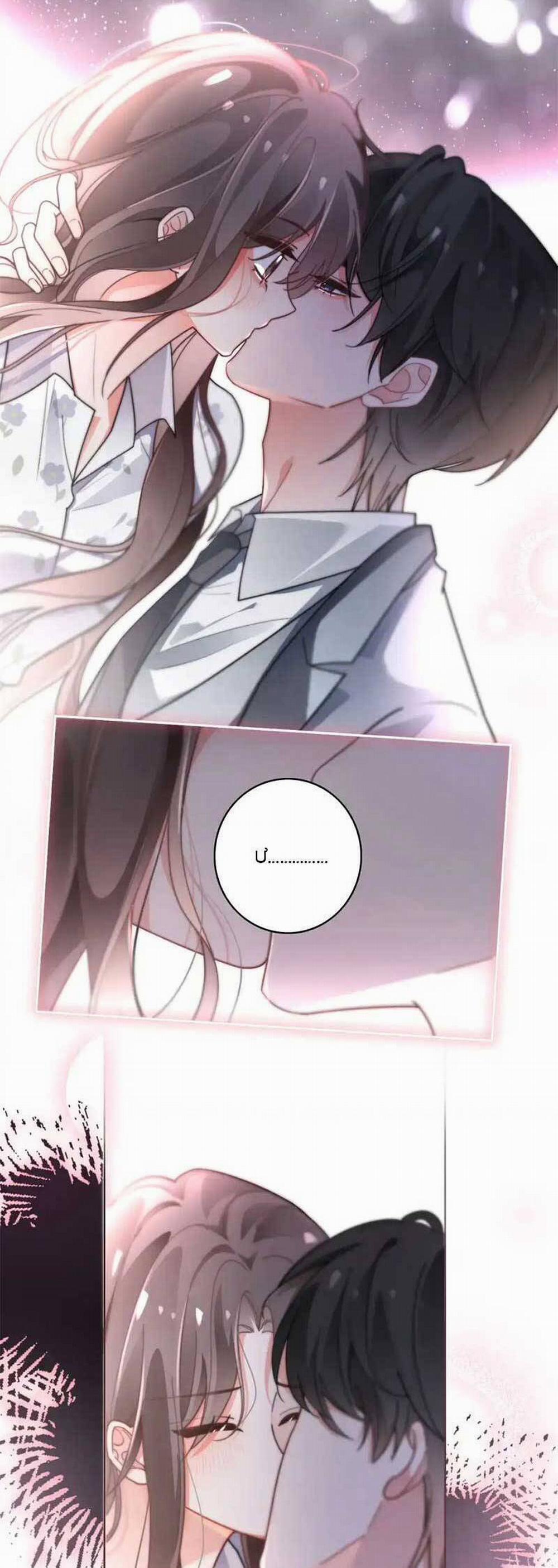 Được Các Anh Trai Chiều Chuộng Tôi Trở Nên Ngang Tàng 273 trang 13