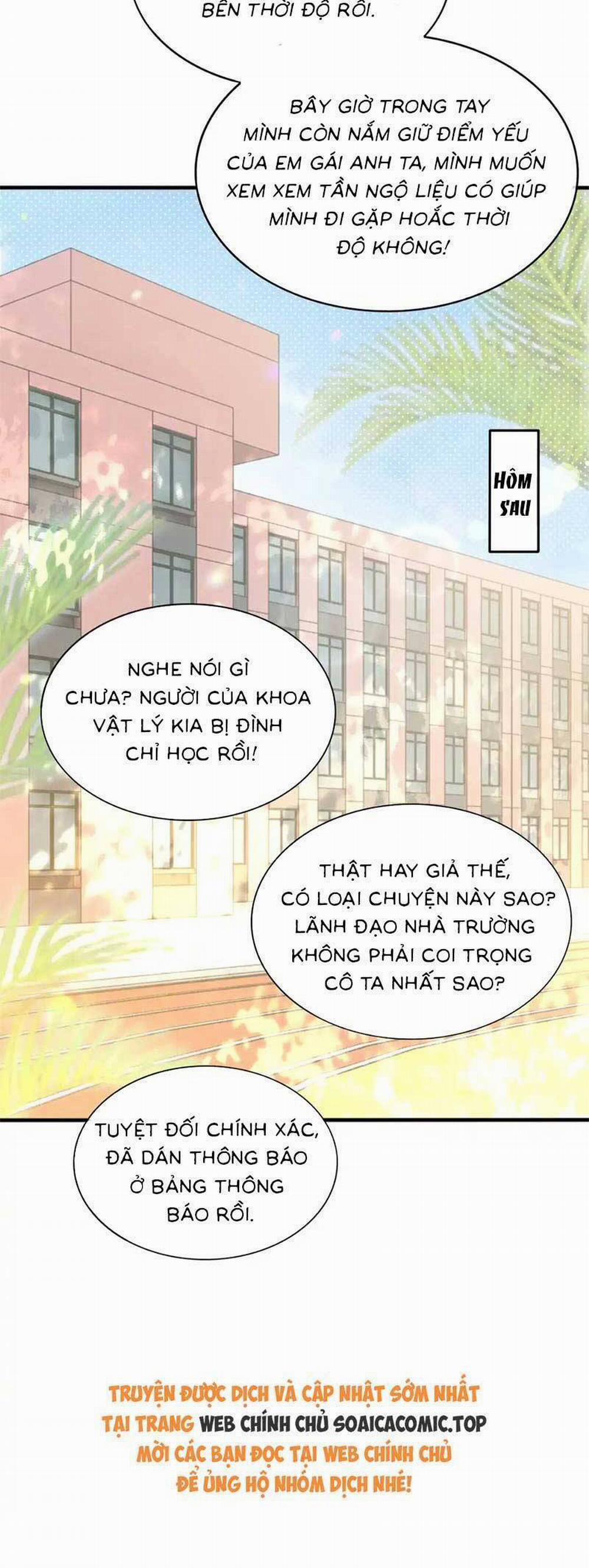 Được Các Anh Trai Chiều Chuộng Tôi Trở Nên Ngang Tàng 274 trang 11