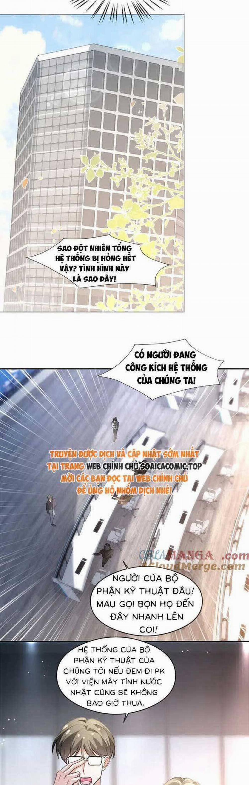 Được Các Anh Trai Chiều Chuộng Tôi Trở Nên Ngang Tàng 292 trang 12