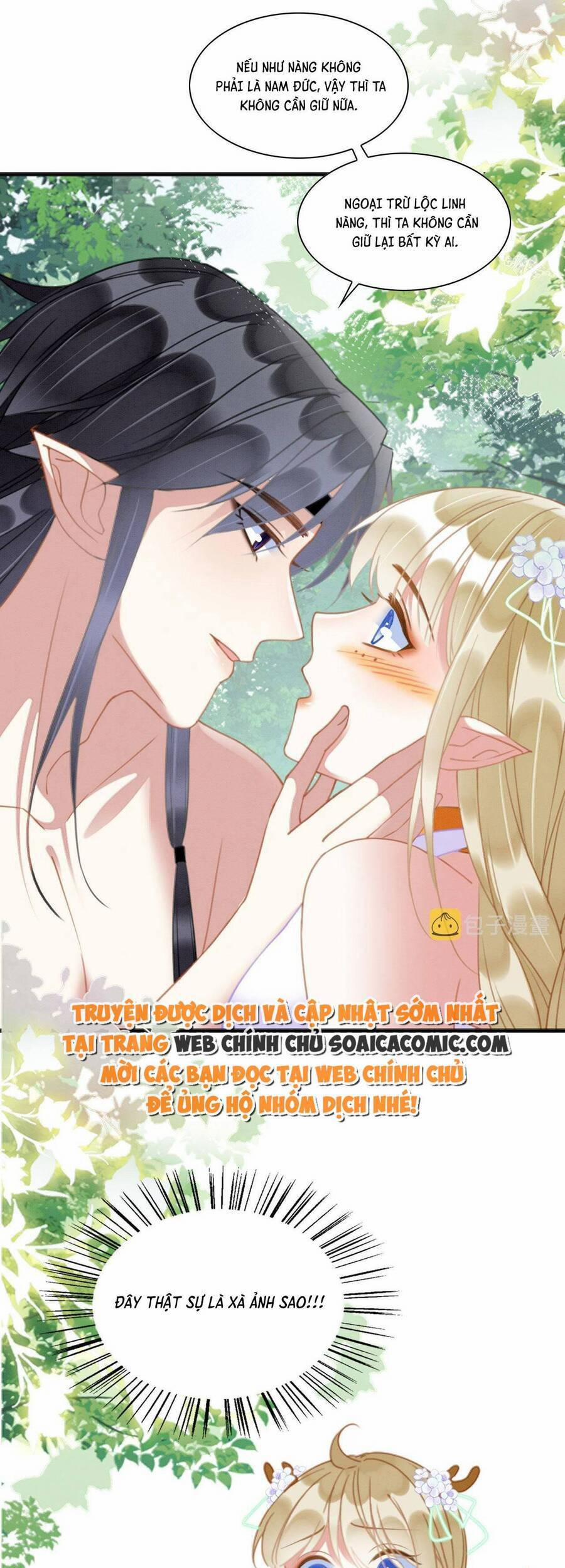 Được Chồng Rắn Siêu Sủng Khi Xuyên Qua Thú Thế 17 trang 12