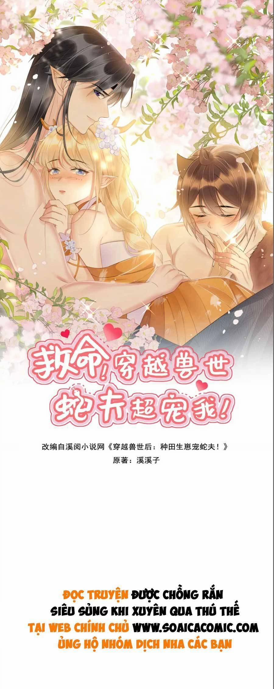 Được Chồng Rắn Siêu Sủng Khi Xuyên Qua Thú Thế 21 trang 0