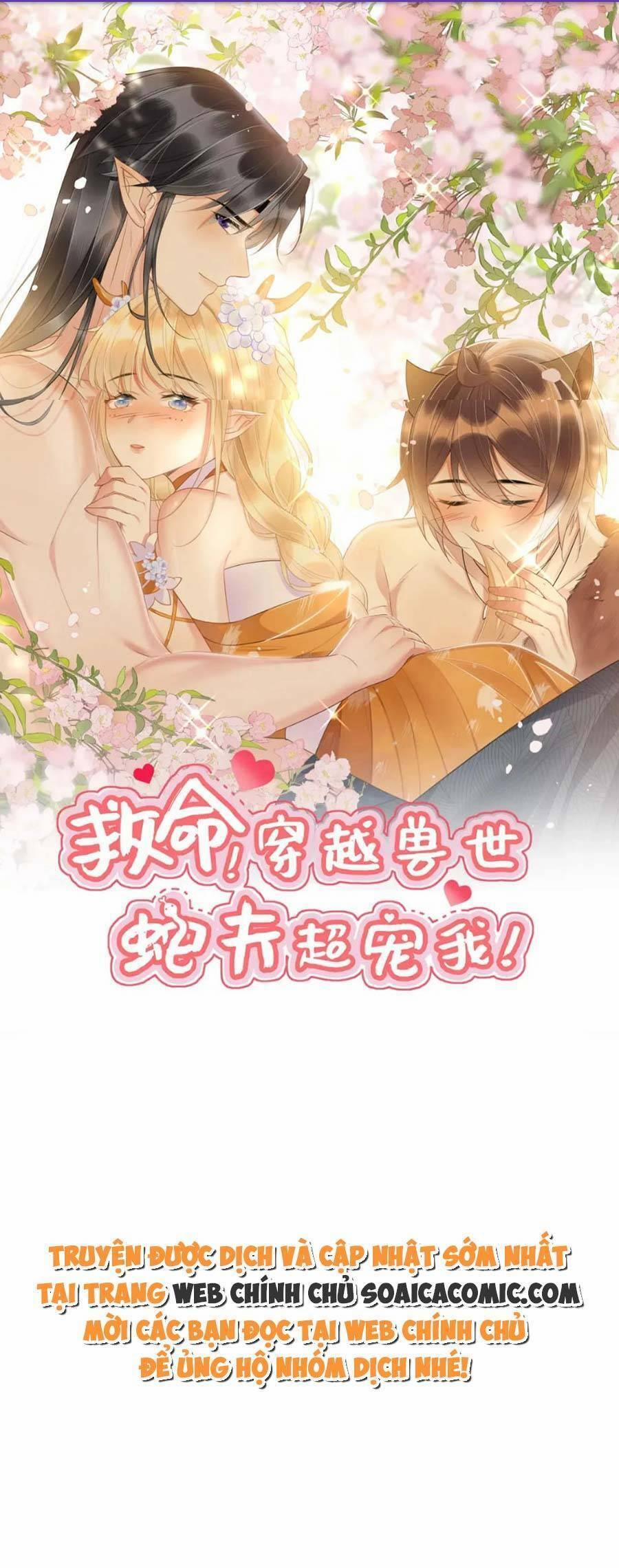 Được Chồng Rắn Siêu Sủng Khi Xuyên Qua Thú Thế 23 trang 0