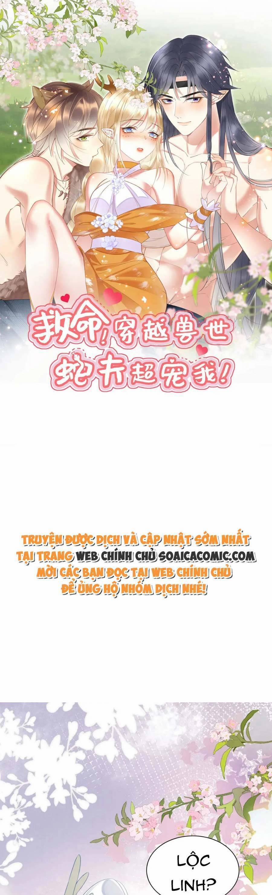 Được Chồng Rắn Siêu Sủng Khi Xuyên Qua Thú Thế 25 trang 0