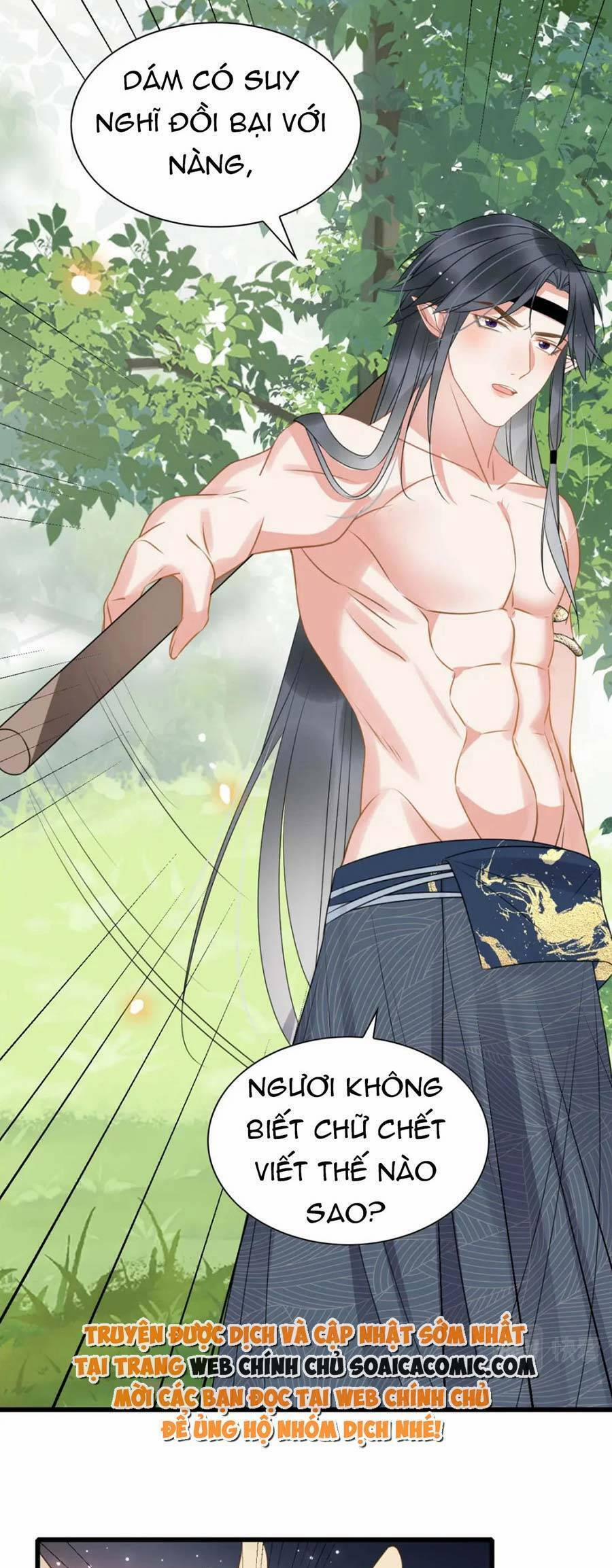 Được Chồng Rắn Siêu Sủng Khi Xuyên Qua Thú Thế 26 trang 16