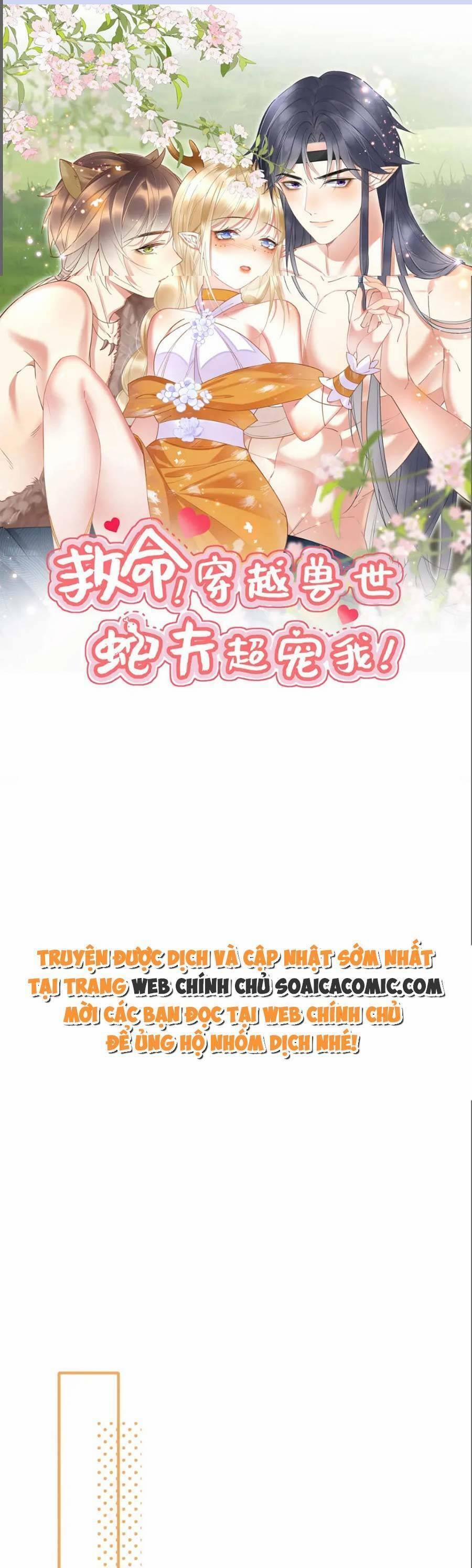 Được Chồng Rắn Siêu Sủng Khi Xuyên Qua Thú Thế 31 trang 0