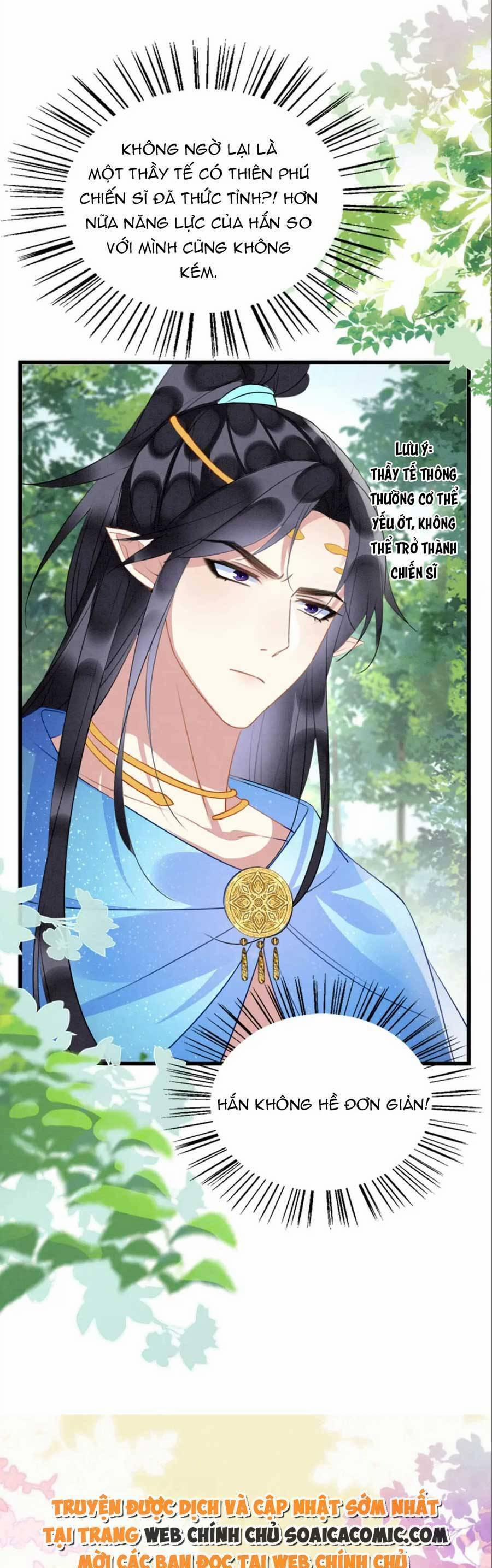 Được Chồng Rắn Siêu Sủng Khi Xuyên Qua Thú Thế 35 trang 6