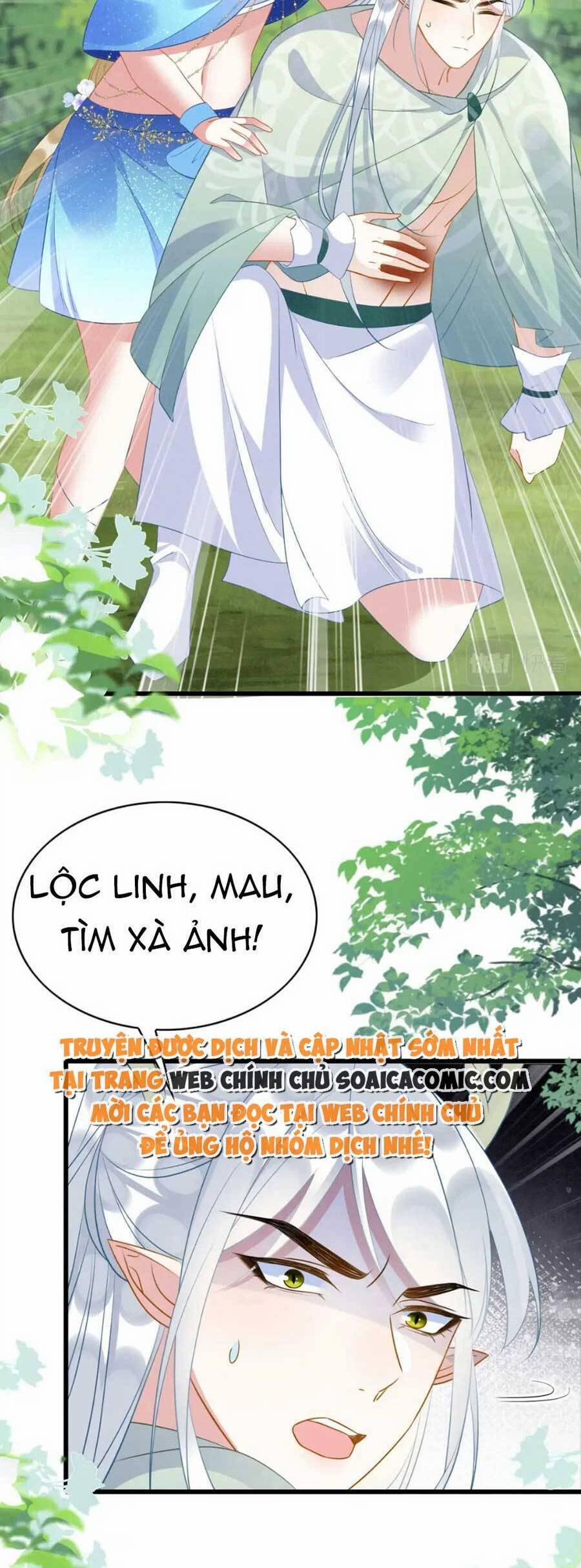 Được Chồng Rắn Siêu Sủng Khi Xuyên Qua Thú Thế 41 trang 16