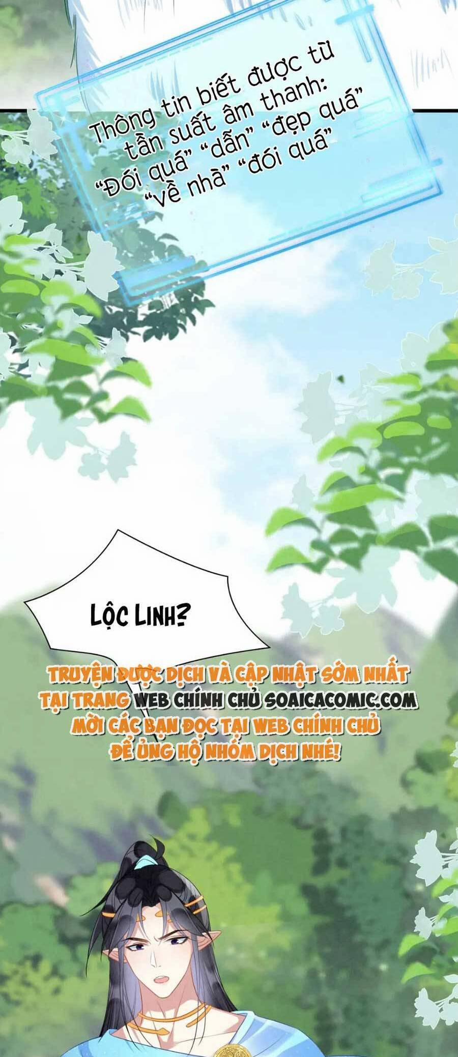 Được Chồng Rắn Siêu Sủng Khi Xuyên Qua Thú Thế 46 trang 16