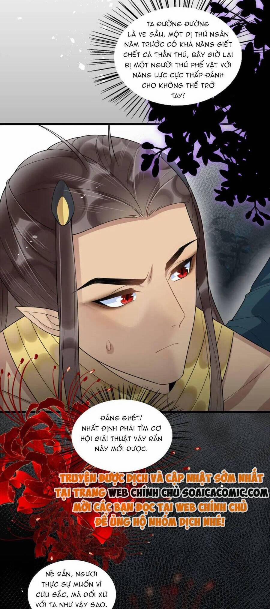 Được Chồng Rắn Siêu Sủng Khi Xuyên Qua Thú Thế 64 trang 16