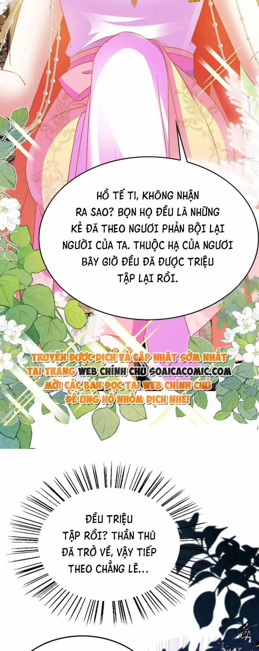 Được Chồng Rắn Siêu Sủng Khi Xuyên Qua Thú Thế 82 trang 13