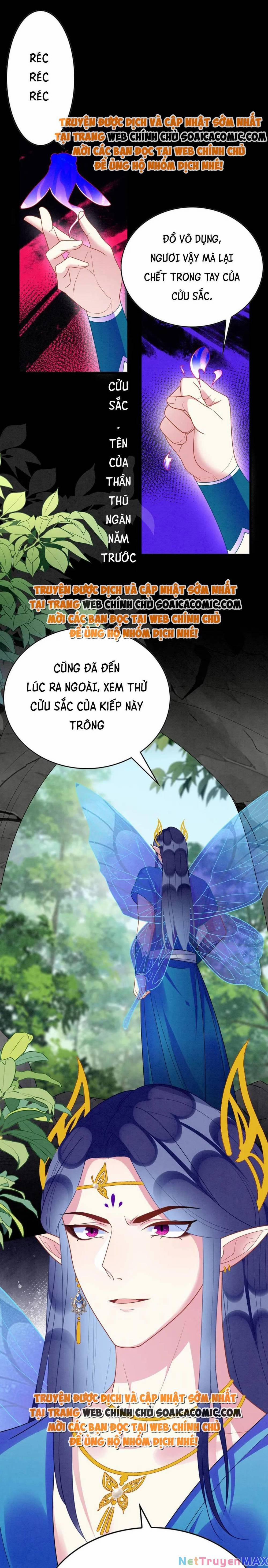 Được Chồng Rắn Siêu Sủng Khi Xuyên Qua Thú Thế 88 trang 0