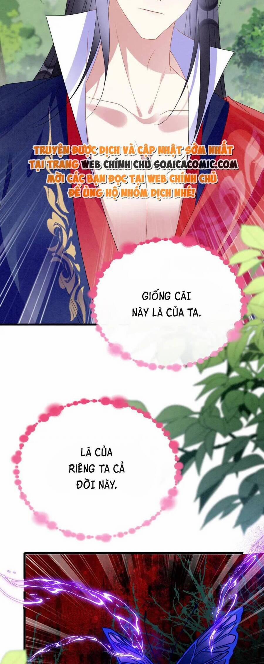 Được Chồng Rắn Siêu Sủng Khi Xuyên Qua Thú Thế 93 trang 15