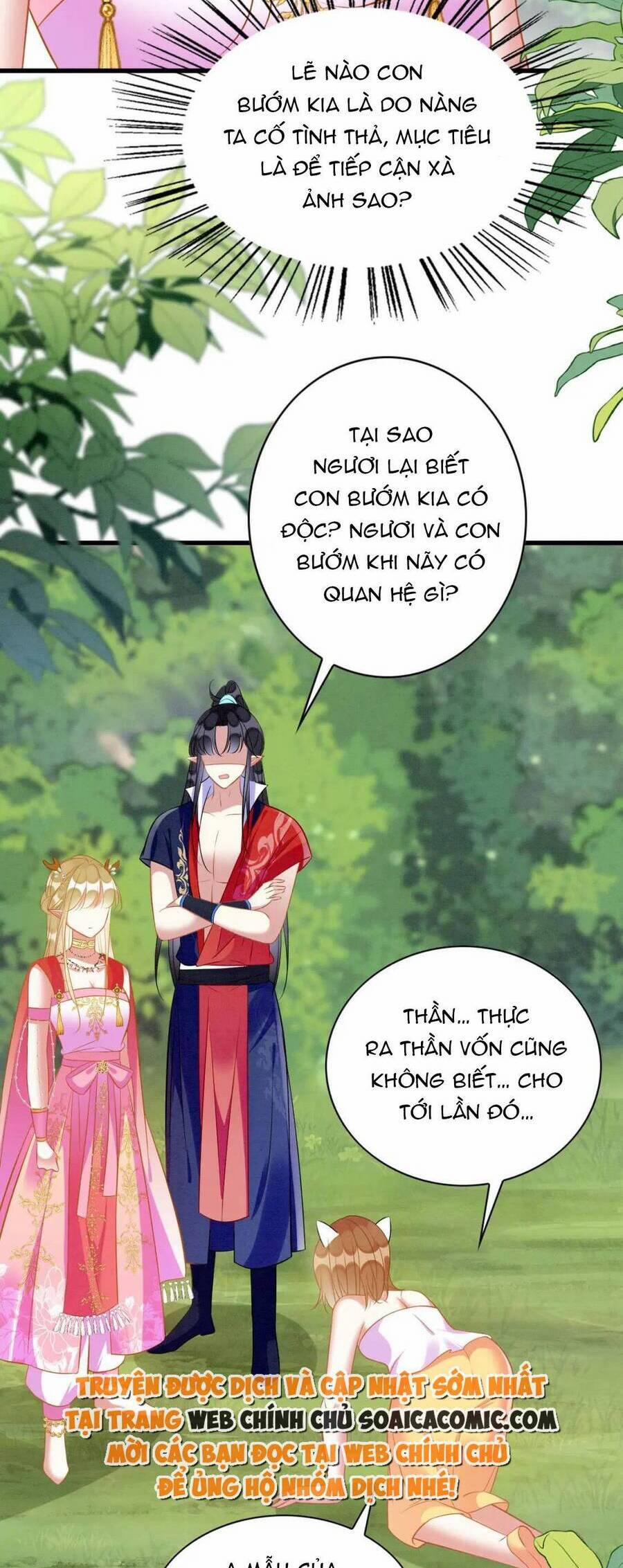 Được Chồng Rắn Siêu Sủng Khi Xuyên Qua Thú Thế 94 trang 3