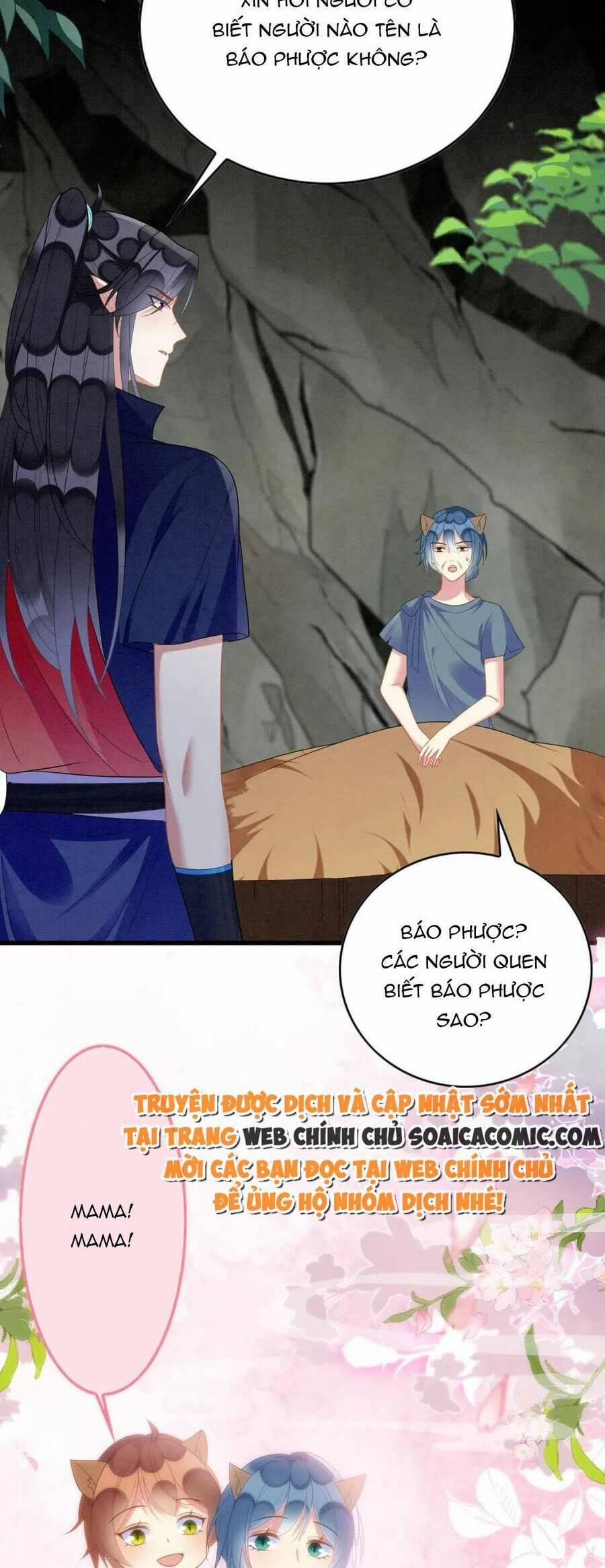 Được Chồng Rắn Siêu Sủng Khi Xuyên Qua Thú Thế 96 trang 1