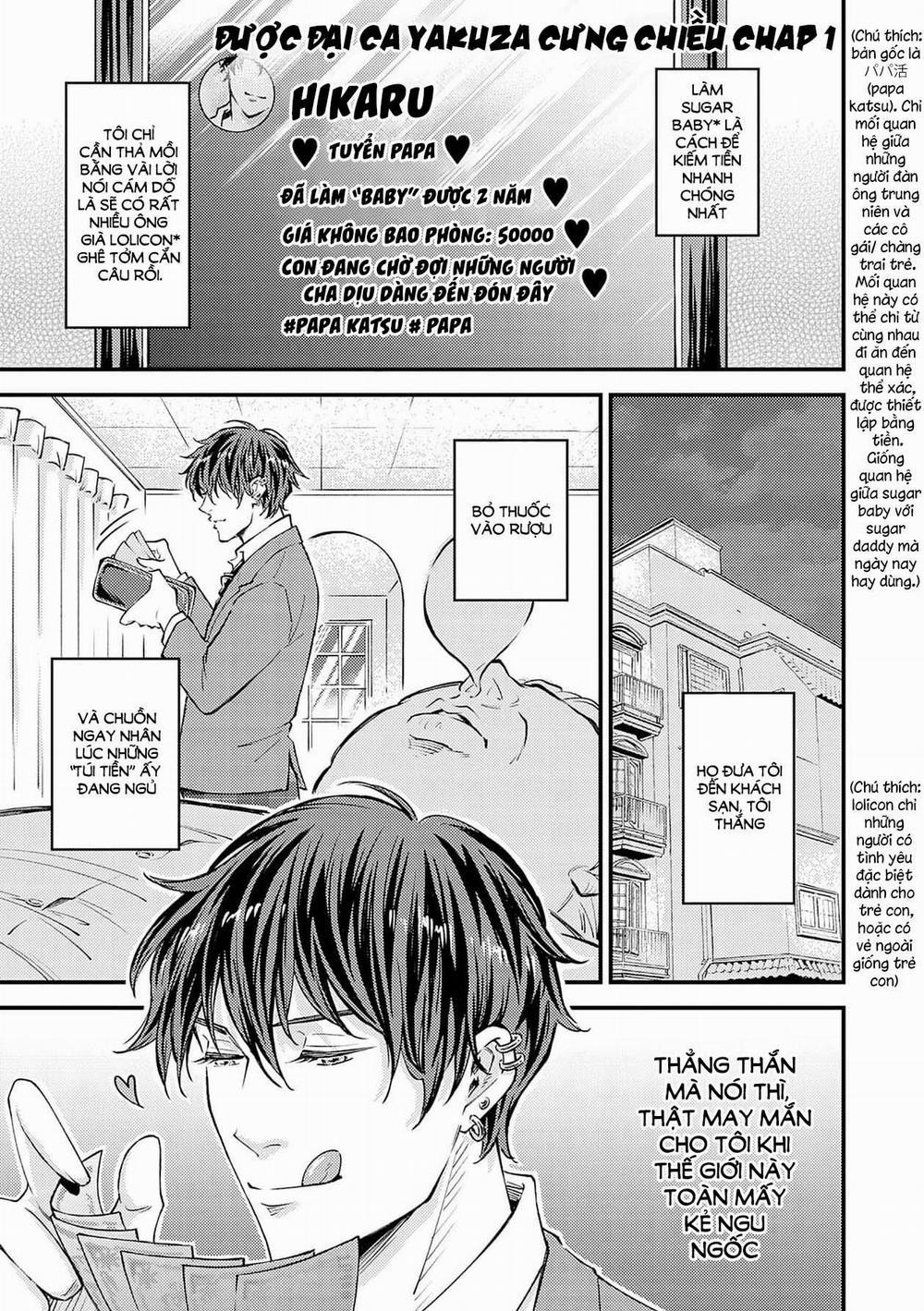 Được Đại Ca Yakuza Cưng Chiều 1 trang 2