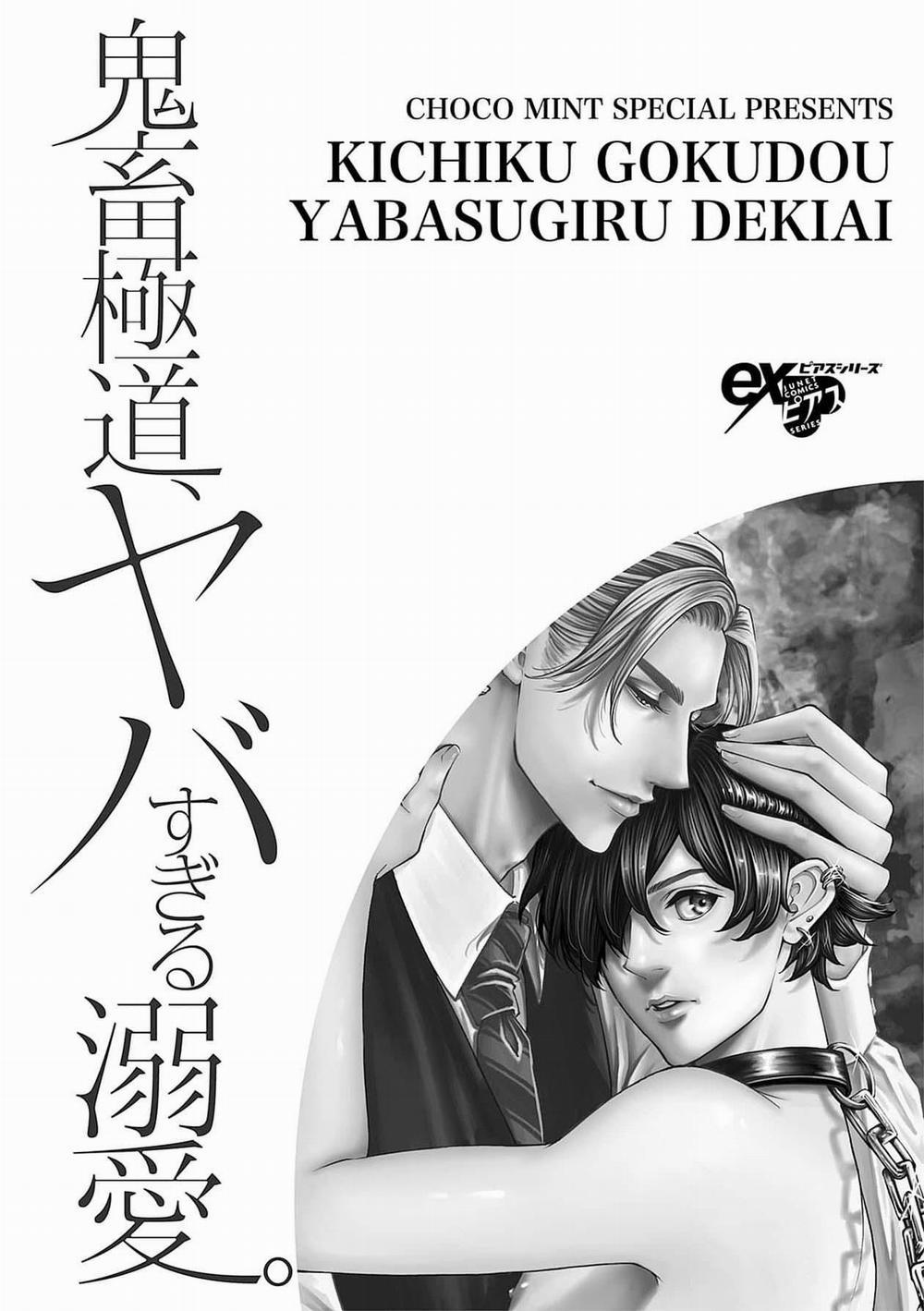 Được Đại Ca Yakuza Cưng Chiều 1 trang 30