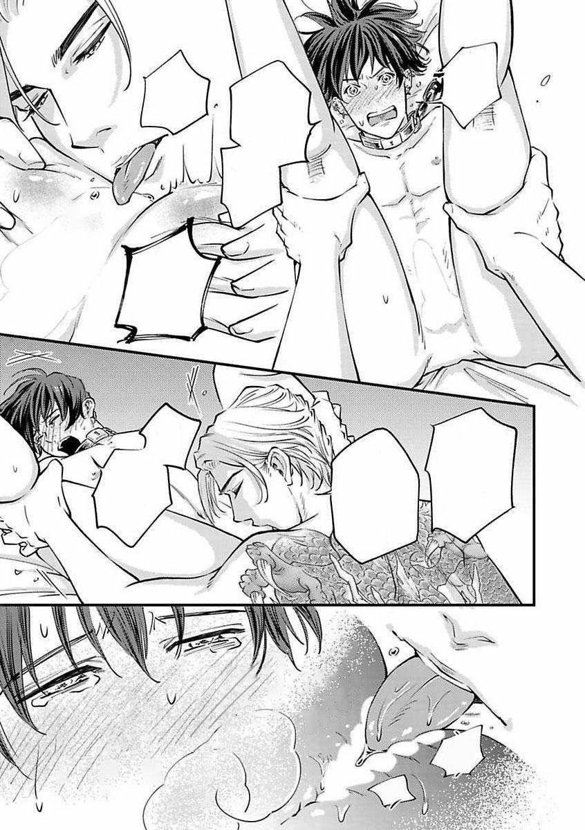 Được Đại Ca Yakuza Cưng Chiều 5 trang 20