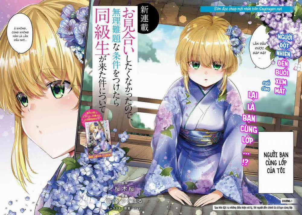 Được Mai Mối Với Cô Bạn Cùng Lớp 1 trang 3