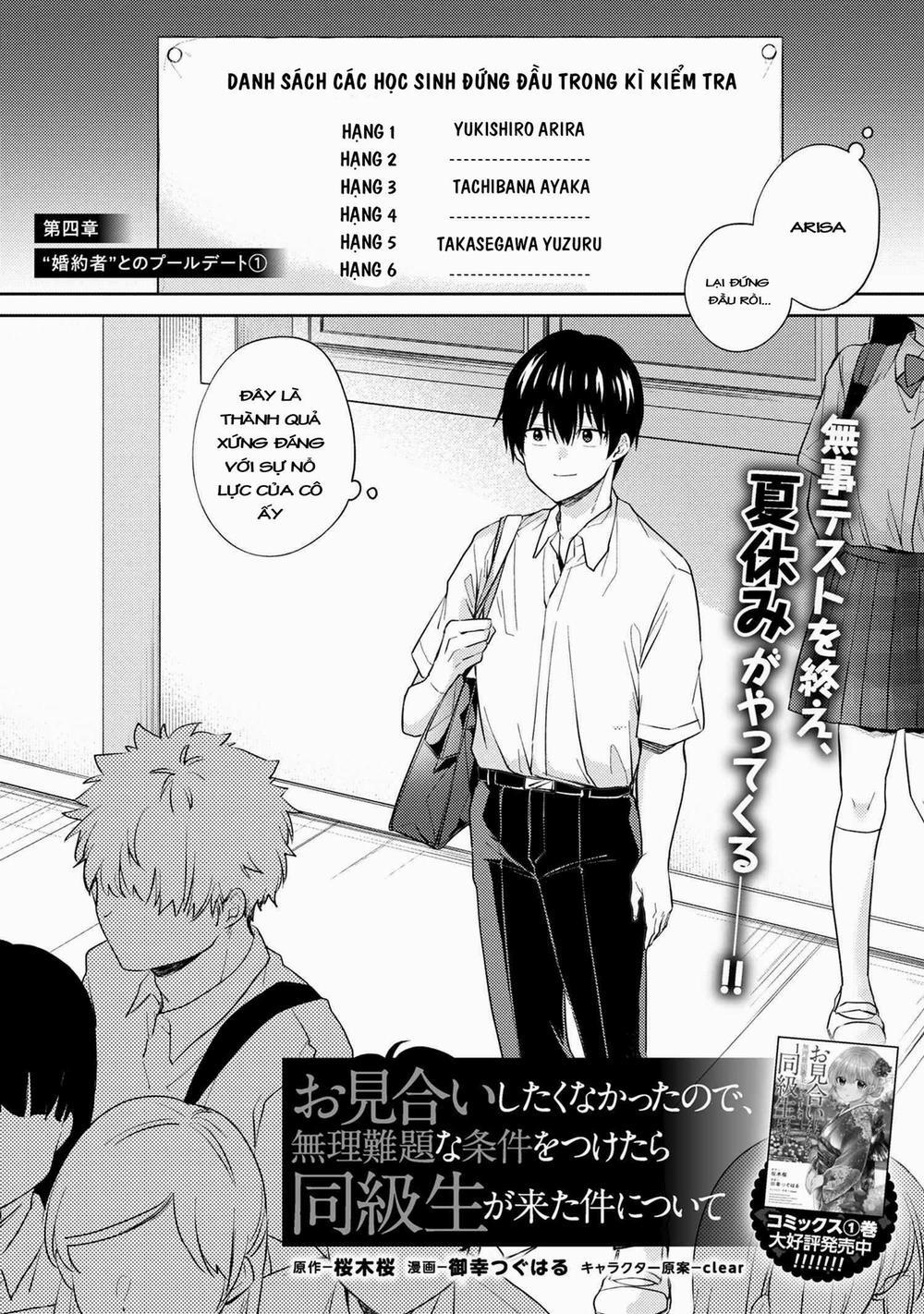 Được Mai Mối Với Cô Bạn Cùng Lớp 10.1 trang 1