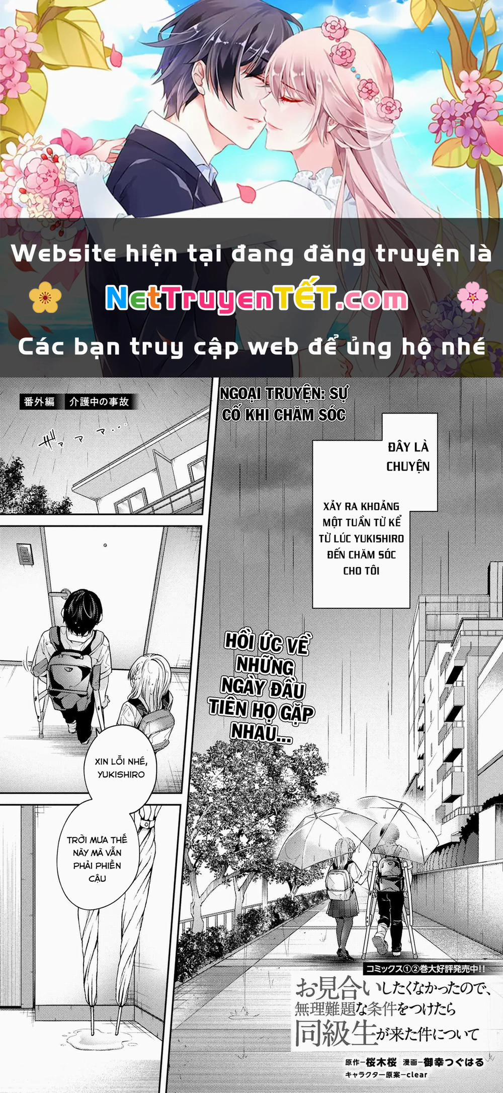 Được Mai Mối Với Cô Bạn Cùng Lớp 12.5 trang 1