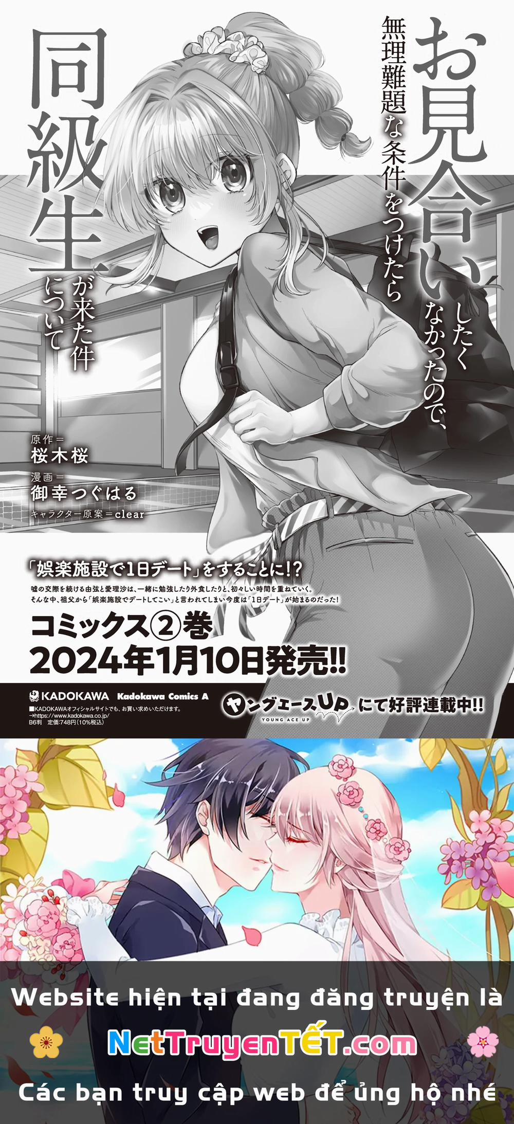 Được Mai Mối Với Cô Bạn Cùng Lớp 12.5 trang 15