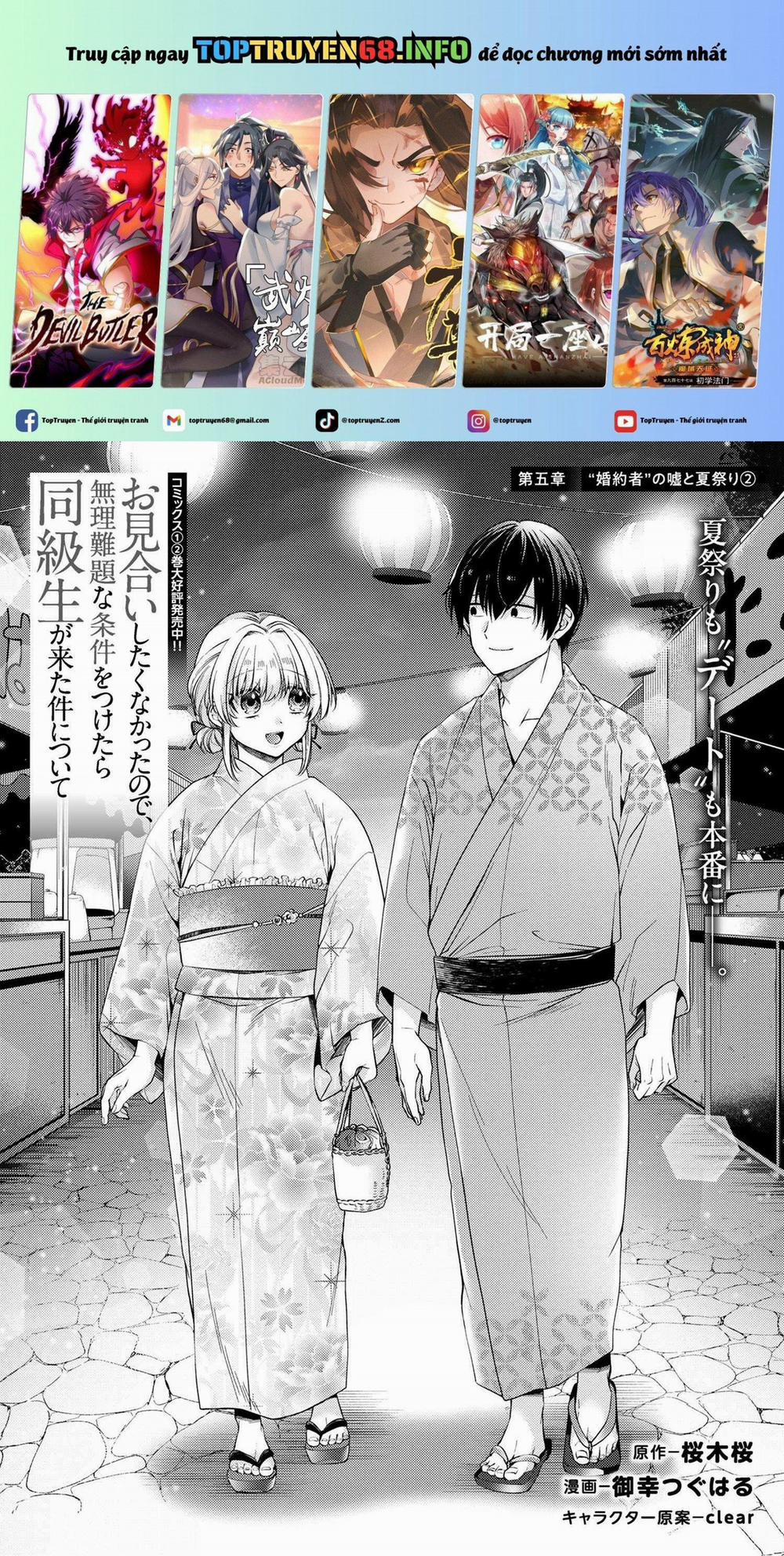 Được Mai Mối Với Cô Bạn Cùng Lớp 12 trang 0